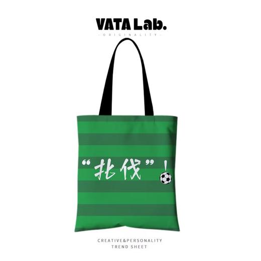 【苏超文创】苏超联赛帆布袋  苏超周边  苏超纪念品 商品图8