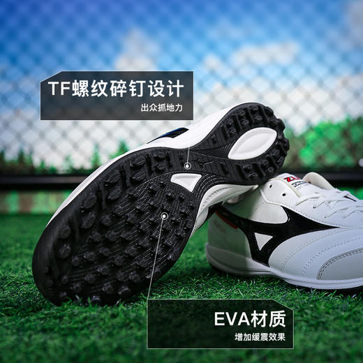 小李子美津浓莫雷拉MORELIA SALA PRO次顶TF碎钉足球训练鞋成人男 商品图2