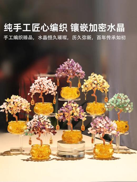 🔥市场最高版本！【聚宝盆水晶发财树】招财转运利器，富贵挡不住，财源滚滚来，水逆宝子必入❗让好运「树」之不尽！ 商品图4