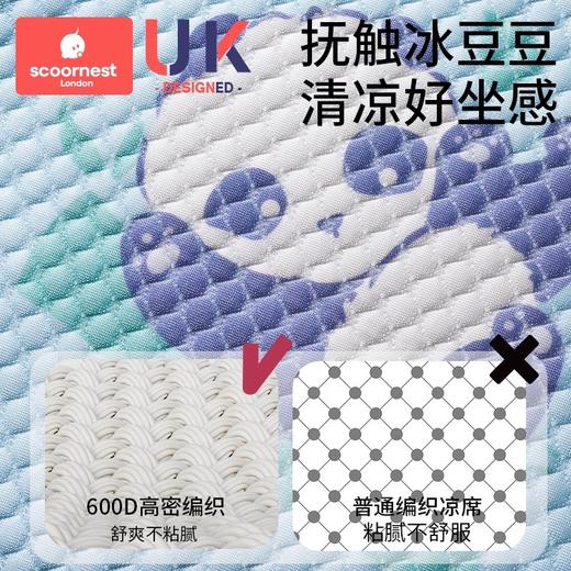 科巢婴儿车凉席垫子推车宝宝餐椅夏季天遛娃神器坐垫通用安全座椅 商品图2