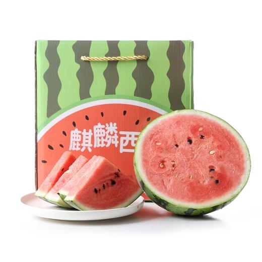 冰糖麒麟西瓜礼盒装(单果3kg以上) 商品图0