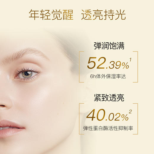 NOEVIR诺薇雅 鎏金焕颜精华露145ml 商品图1