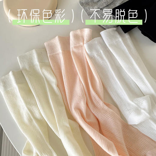 【YW】无忧购25元5双，35元10双薄款网眼吸汗透气芭蕾风堆堆袜8129（截单后3-5天发货) 商品图2