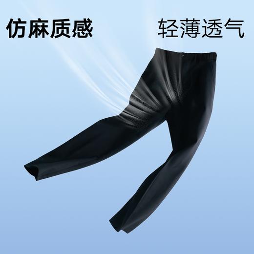 gxg.jeans男装 黑色简约通勤西裤宽松锥形休闲长裤男 25年夏热卖 商品图2
