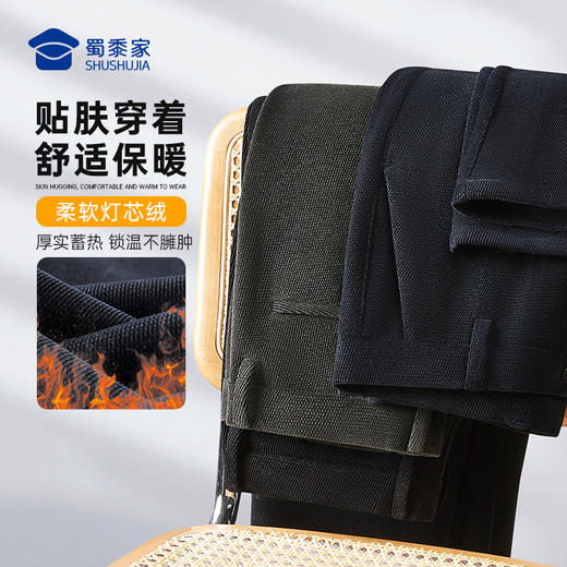 【灯芯绒四面弹休闲裤】防风保暖加绒长裤 抗皱直筒裤子KT415 商品图2