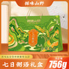 【绮】探味山野七日粥语756g 商品缩略图1