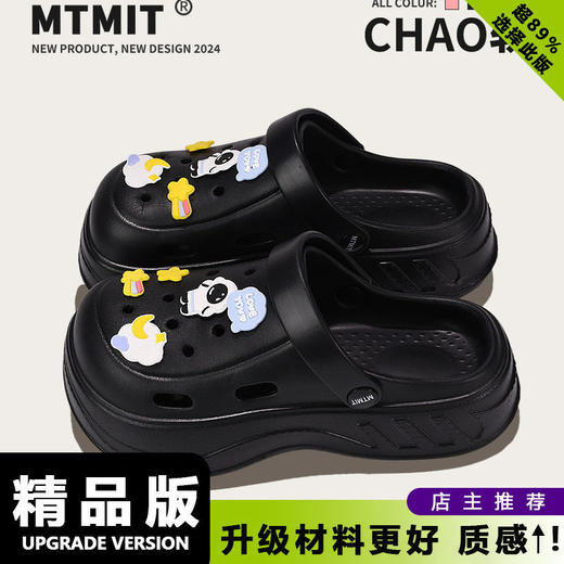 【敲可爱】沙滩网红防滑一脚蹬户外凉拖鞋厚底EVA时尚洞洞鞋女夏季蝴蝶。ry 商品图11