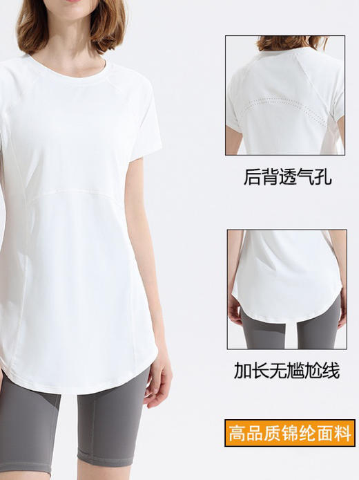 【特惠】夏季速干宽松中长款遮臀罩衫凉感薄瑜伽短袖QCDX502 商品图1
