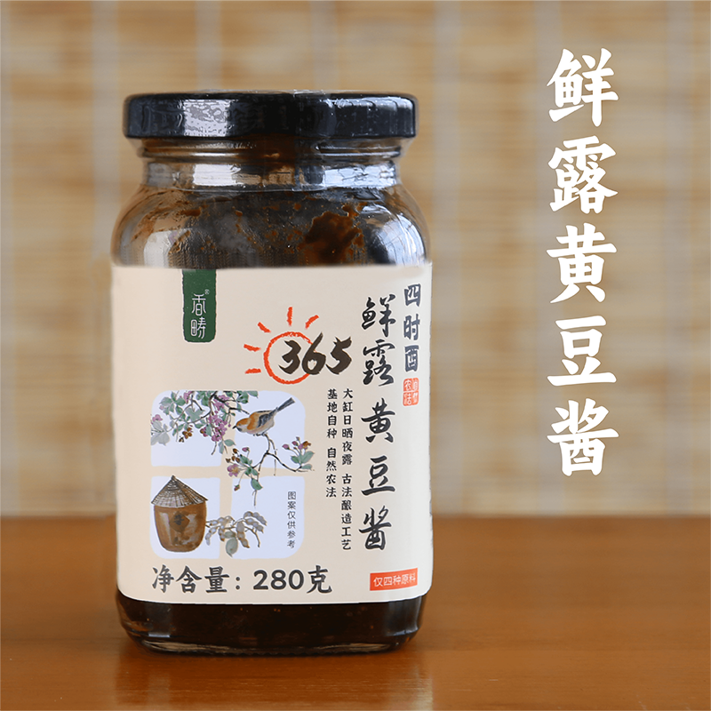 谦益香畴鲜露黄豆酱 280g/瓶
