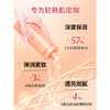 娇韵诗紧致焕颜弹力精华水 200ml 小姐姐弹簧水 保湿提拉紧致抗皱 商品缩略图2