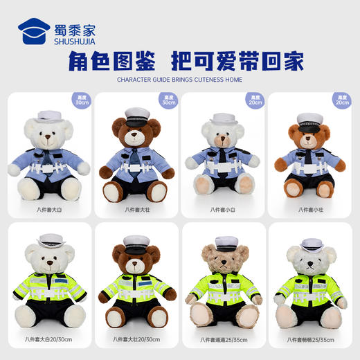 【八件套骑行坐姿小熊】毛绒公仔玩具儿童毛绒小熊玩偶布娃娃送礼礼品礼物 商品图4