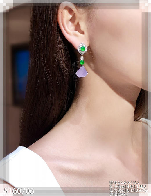 玻璃种粉紫罗兰随形耳坠【5160706】具体价格微信咨询 商品图7