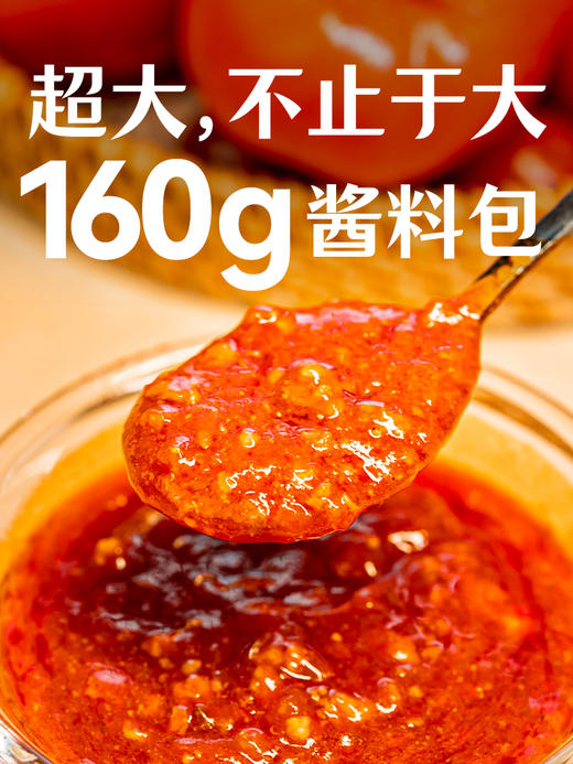 小黄象意面 甄选番茄烩肉酱意面 商品图3