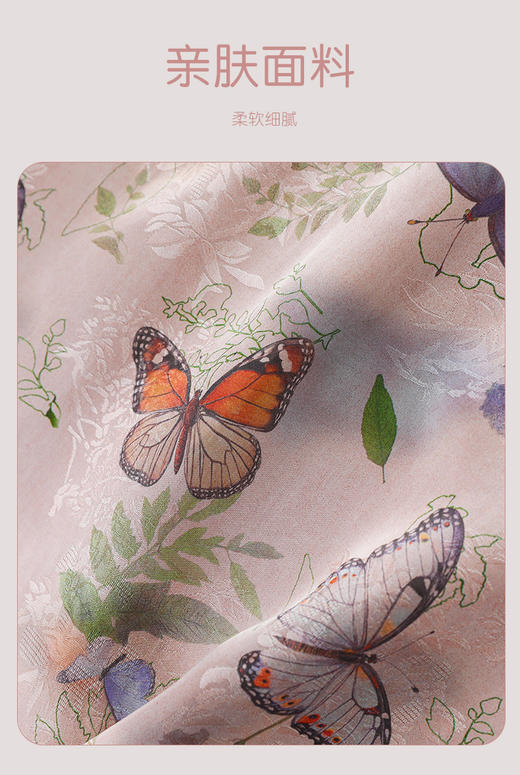 蝶韵套装 商品图1