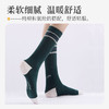 厚木Atsugi【春秋混色三双装】中筒袜子JK袜小腿袜棉袜高筒袜长袜半截女 WLC2204 商品缩略图2