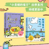 【博集】我用夏天比拟你 《只有春天和爱允许入内》作者四季系列作品 商品缩略图1