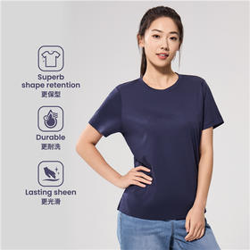 佐丹奴女装25年新款液氨纯棉短袖T恤衫05325217