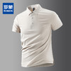 【凉感抗菌抗皱】罗蒙男士夏季短袖polo衫百搭舒适休闲商务男t恤运动短袖 商品缩略图0