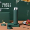 （100套起订）定制伴手礼_带温显316保温杯 商品缩略图2