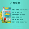 金龙鱼  御品盘锦大米5KG 商品缩略图2
