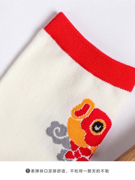 任选5双36.8元 足装秀男女春夏棉船袜学生袜考试好运寓意长邦袜 商品图3