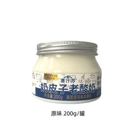 【BF】塞汗苏奶皮子老酸奶
