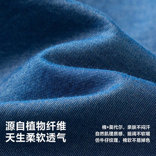 迷你巴拉连体衣宝宝柔软亲肤舒适透气莫代尔户外工装风萌趣 商品图2