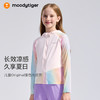 【DR暑假】儿童冰皮衣户外透气冰感速干防晒衣22213901 商品缩略图2