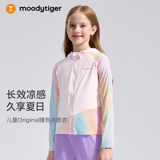 【DR暑假】儿童冰皮衣户外透气冰感速干防晒衣22213901 商品图2