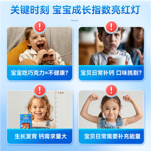 元力伴高钙营养牛奶巧克力丝滑纯可可脂巧克力含维D圣诞生日送礼 商品图2