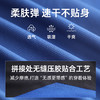 果凡无缝贴合短袖气速干短袖男女同款冰爽果凡户外专业短袖跑步装备GTD11230 商品缩略图6
