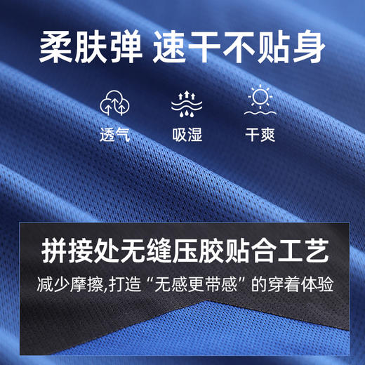 果凡无缝贴合短袖气速干短袖男女同款冰爽果凡户外专业短袖跑步装备GTD11230 商品图6