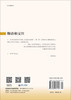 物语和交往 商品缩略图1