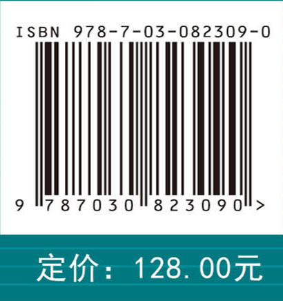 湿地与城市水生态环境 商品图4