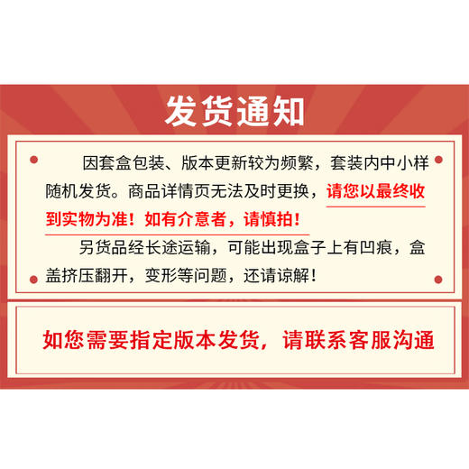 新人专享【香港直邮】韩国后whoo拱辰享气韵生系列（版本随机） 商品图6