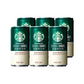 星巴克 星倍醇经典浓郁咖啡饮料228ml*6罐