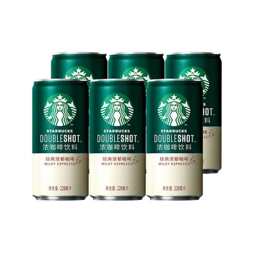 星巴克 星倍醇经典浓郁咖啡饮料228ml*6罐 商品图0