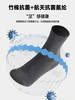 3双装竹棉航天级抗菌春秋男女中筒袜高弹无骨吸汗纯色男袜女袜 商品缩略图3