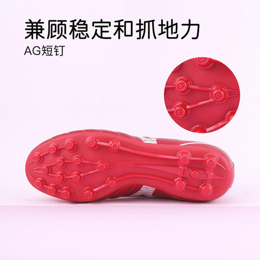 小李子美津浓儿童足球鞋男童AG短钉专业比赛训练鞋校园学生女童 商品图4
