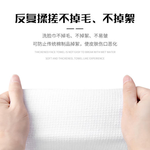 【干湿两用】优丽工匠中国风卷式棉柔巾 商品图5