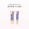 保税直发 Bloom and Blossom 多效修护舒缓保湿霜 50mL+哑光滋养保湿润唇膏 15mL 商品缩略图0