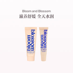保税直发 Bloom and Blossom 多效修护舒缓保湿霜 50mL+哑光滋养保湿润唇膏 15mL