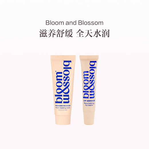 保税直发 Bloom and Blossom 多效修护舒缓保湿霜 50mL+哑光滋养保湿润唇膏 15mL 商品图0