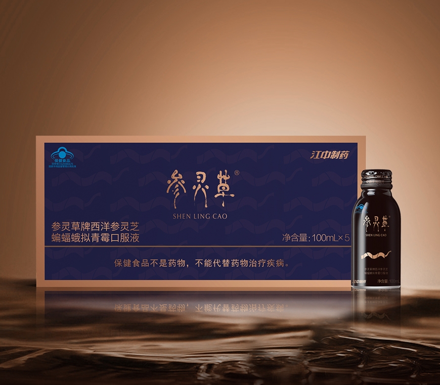 【整箱6盒】参灵草牌菌草口服液100ml*5瓶*6盒