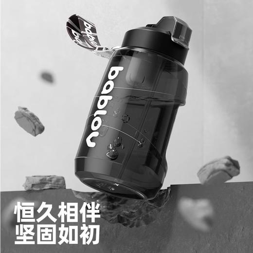 bablov大容量水杯男大号运动水壶健身耐高温吨吨桶女夏天便携杯子 商品图3