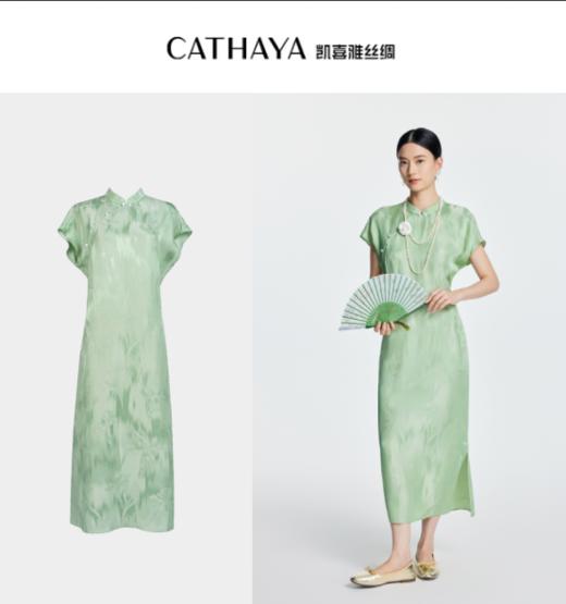 凯喜雅 改良旗袍式连衣裙 商品图0