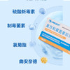 宠安仕复方制霉菌素10g/支 宠物耳螨 耳部护理 带兽药批号【全渠道销售】 商品缩略图3