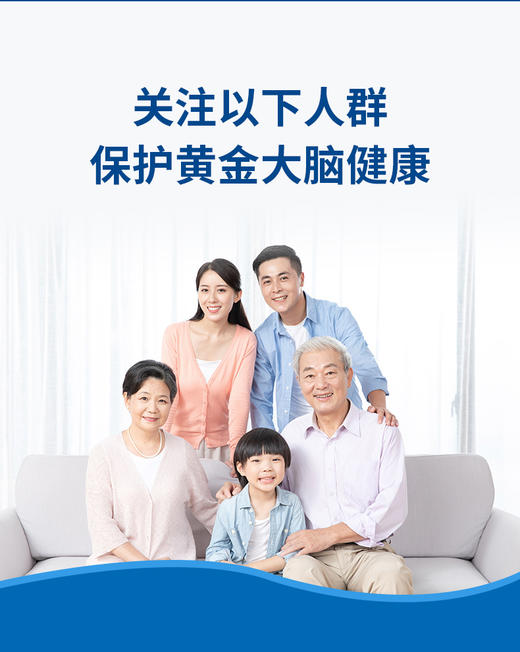 斯诺森神经酸复合粉 升级7种脑黄金营养素  美国原装进口 商品图2