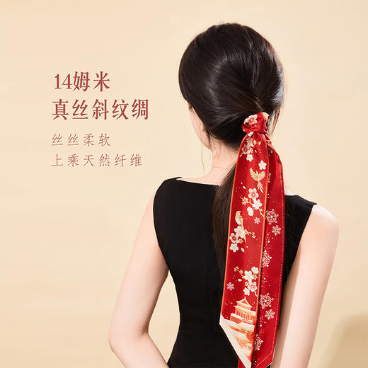 【故宫丝巾】紫禁芳华真丝小长条丝巾夏红色系脖高级感毕业生日礼物 商品图3