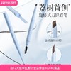 【持久显色一整天❗️新升级旋转式刀锋眉笔】一笔多用，画眉毛，画卧蚕，画眼线，画下睫毛！野生眉防水耐蹭不脱色下睫毛眼线笔不晕染不脱妆L 商品缩略图0